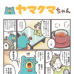 コラムサムネイル3