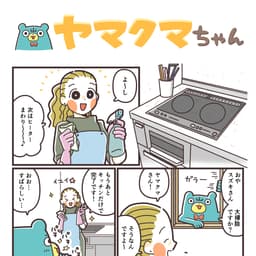 コラムサムネイル0