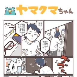 コラムサムネイル1