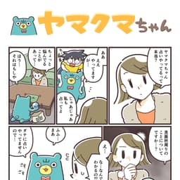 コラムサムネイル0