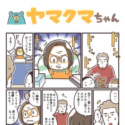 コラムサムネイル0