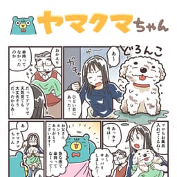 コラムサムネイル0