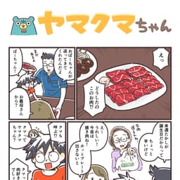 コラムサムネイル0
