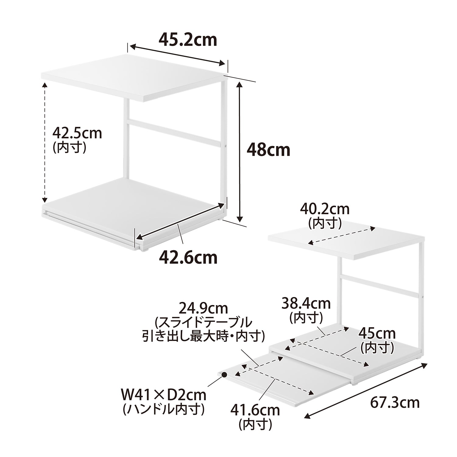 スライドテーブル付きキッチン家電下ラック タワー 2段 | 山崎実業【公式】