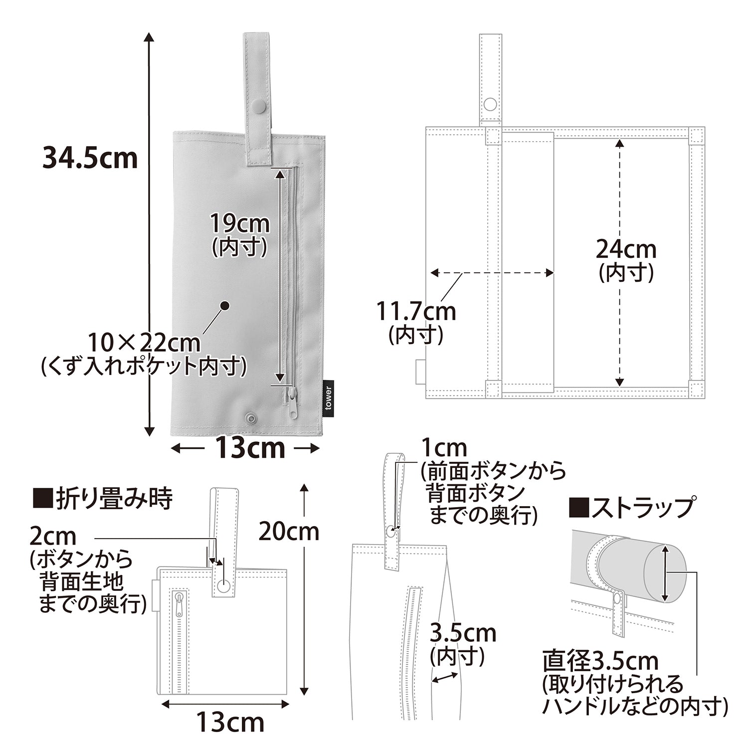 くず入れ付き折りたためる携帯ティッシュケース タワー | 山崎実業【公式】