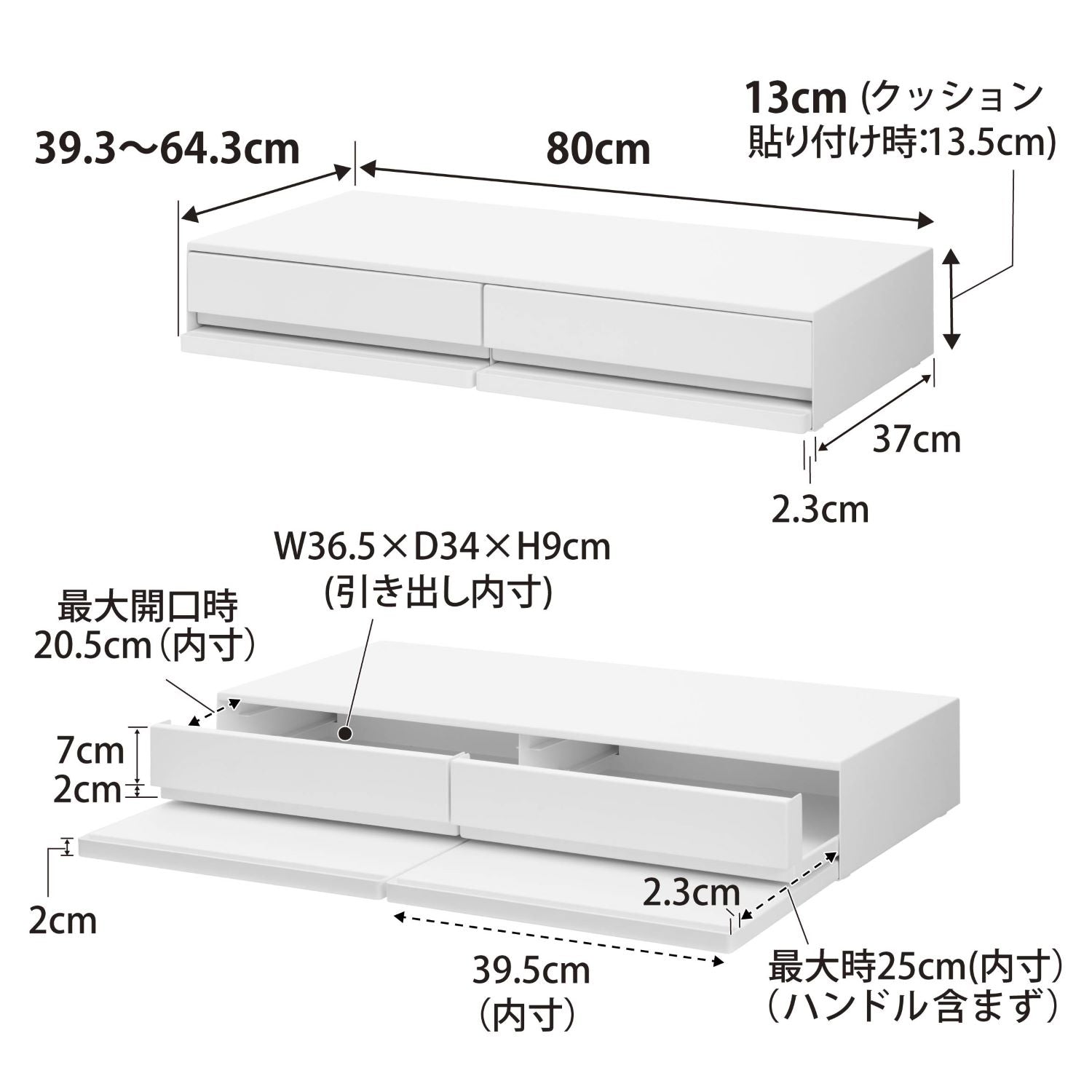 ツーウェイキッチン家電下引き出し&スライドテーブル タワー W80