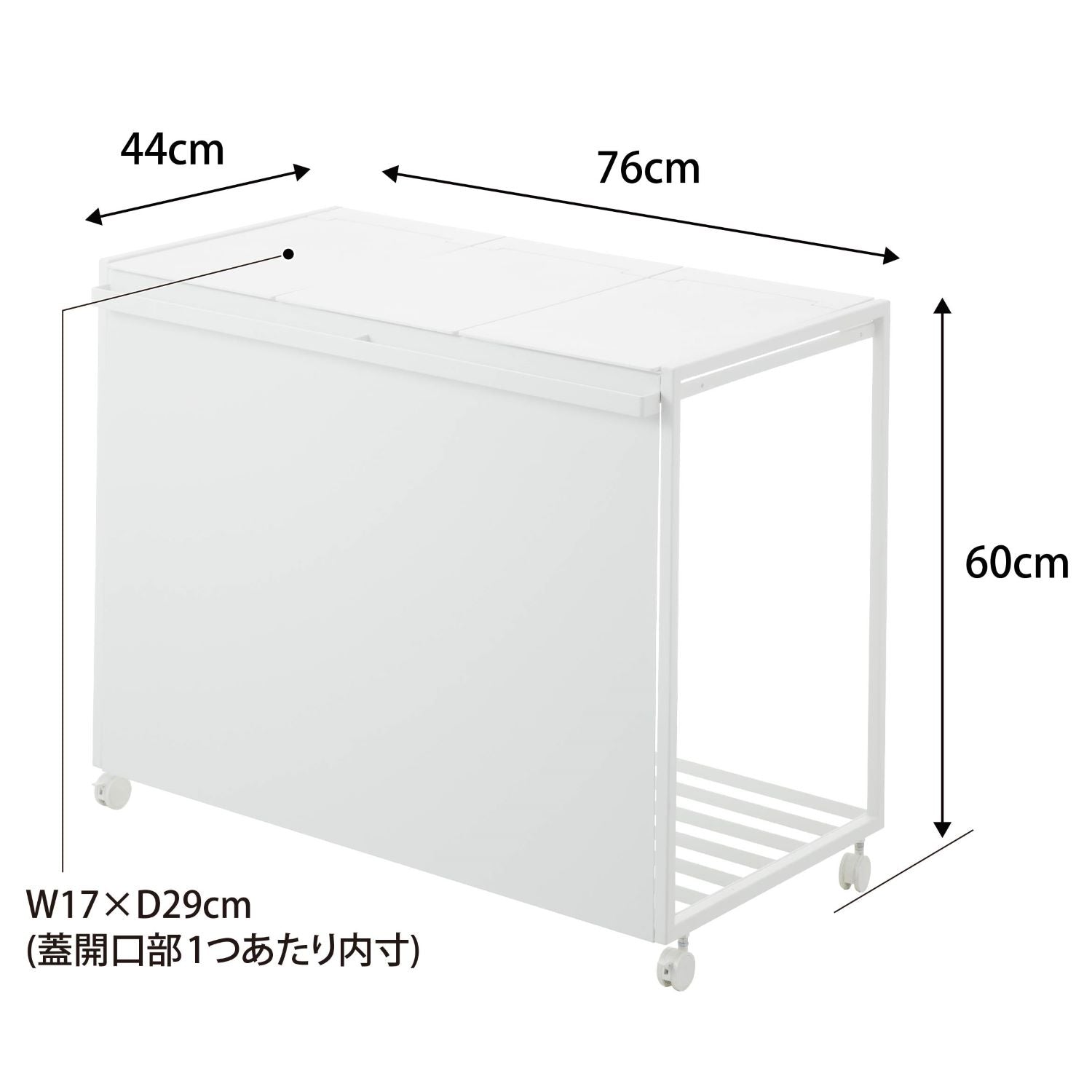 蓋付き目隠し分別ダストワゴン タワー 45L 3分別 | 山崎実業【公式】