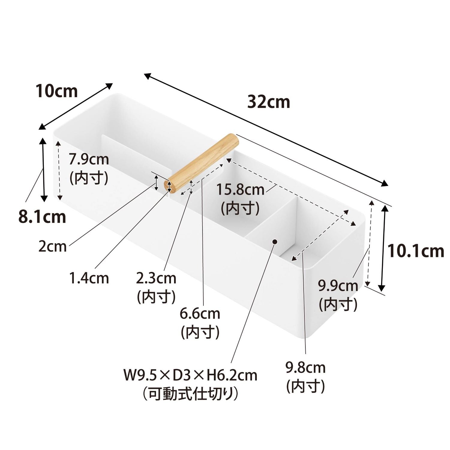 ハンドル付きスリム収納ボックス トスカ | 山崎実業【公式】