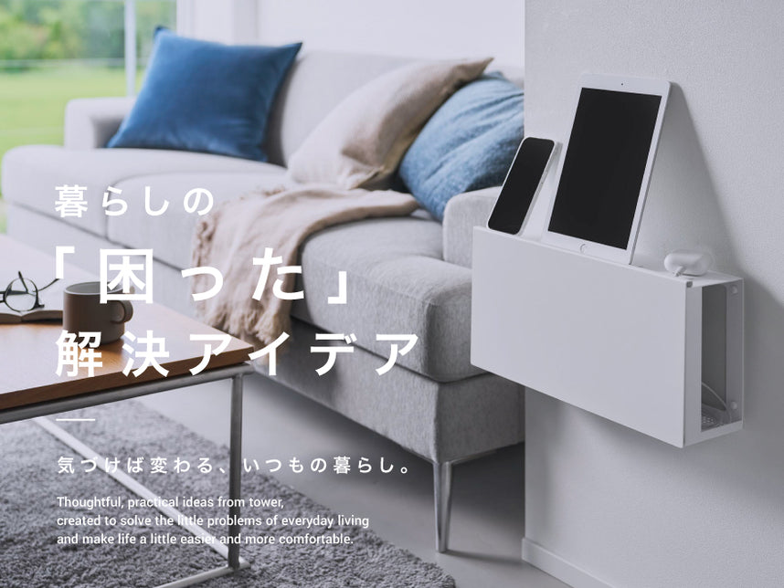コンセントごと隠せる壁付けケーブルラック タワーで、リビングの配線をすっきり整える使用イメージ