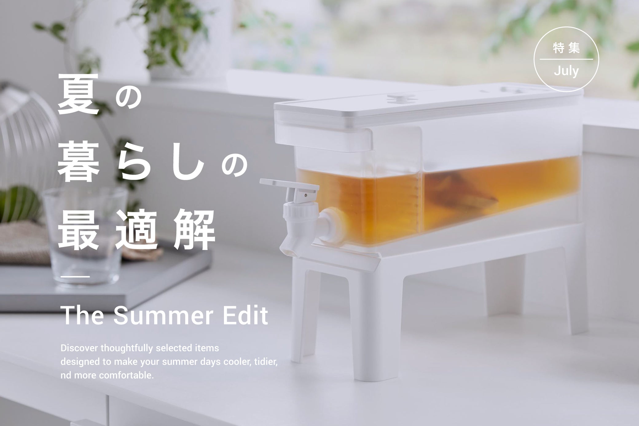 ドリンクサーバー用スタンドの画像