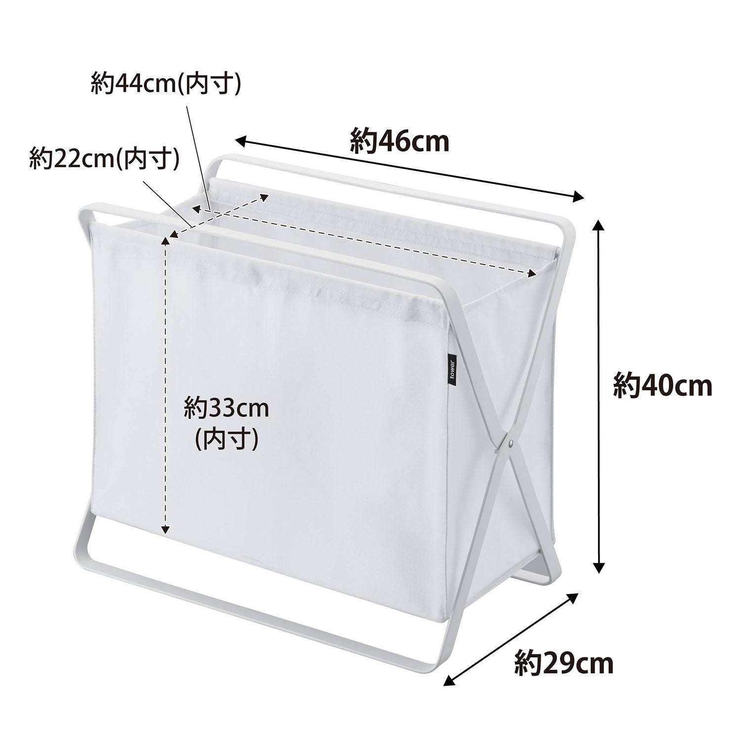 【美品】Yamazaki 収納ボックス ホワイト 幅80cm 手荷物収納ボックス タワー | 山崎実業【公式】