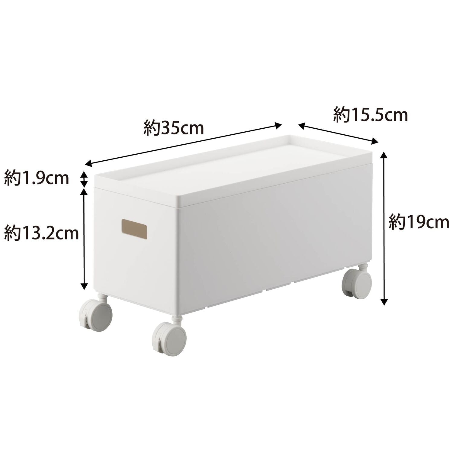 蓋付き収納ボックスワゴン タワー S | 山崎実業【公式】